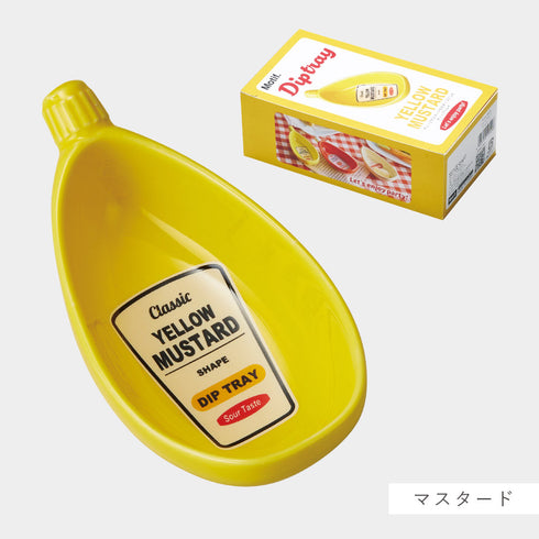 調味料モチーフのディップトレイ.|s8